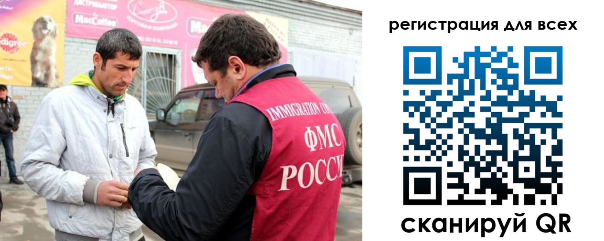 регистрация для дет. сада в Гудермесе