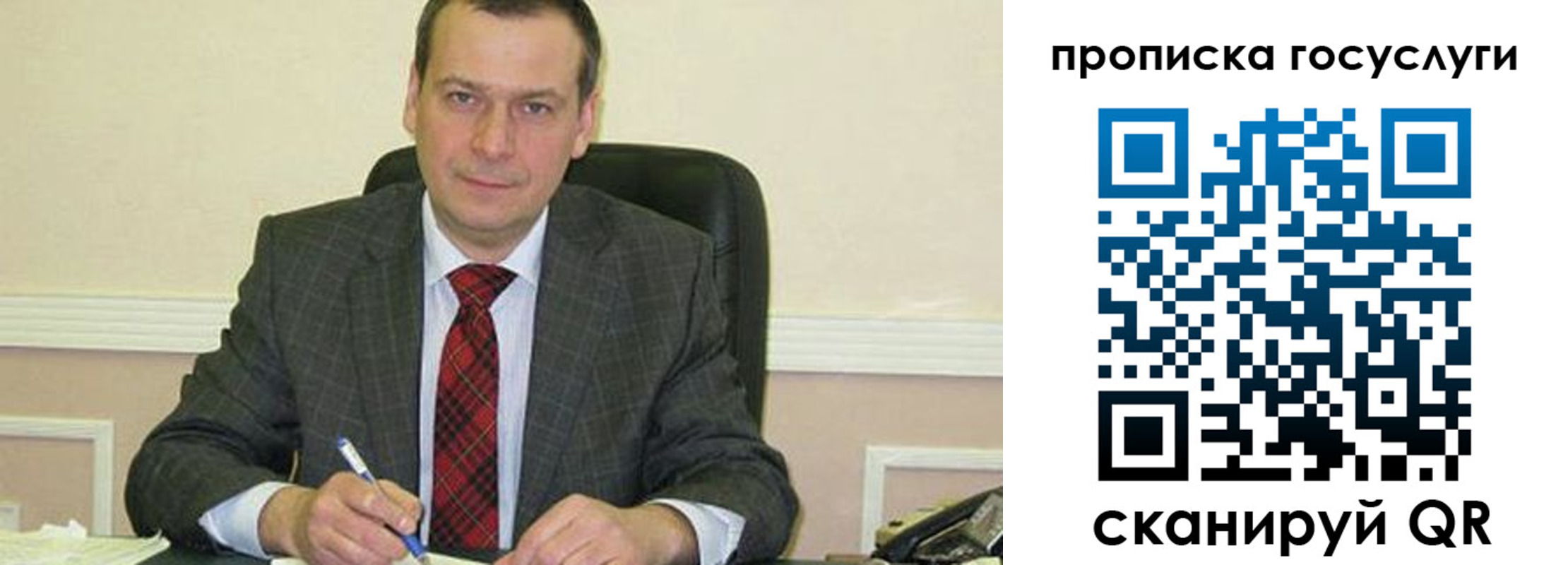прописка штамп в Гудермесе