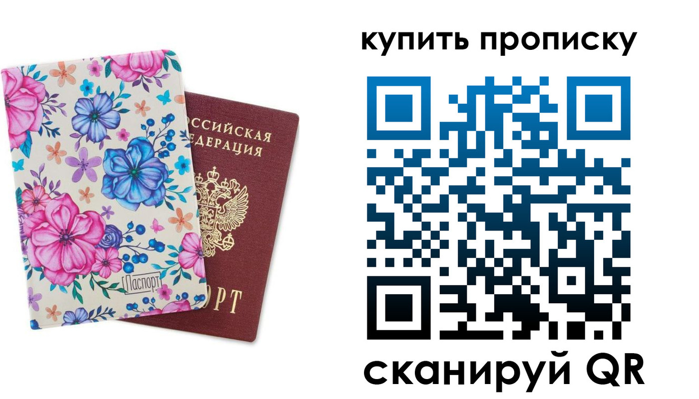 временная регистрация госуслуги в Гудермесе